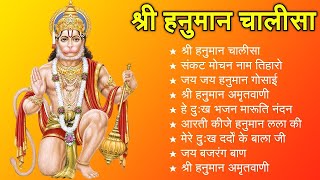 हनुमान जी के सुपरहिट भजन | Hanuman Bhajan l Balaji Bhajan 2025 | New Superhit Hanuman Ji Bhajan 2025