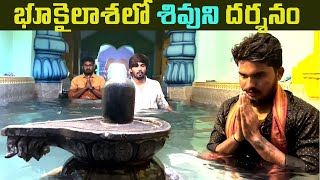 నా పడవ మునిగిపోయింది Dare Star Gopal Vlog || Gopal Latest Vlog || Telugu Latest Video