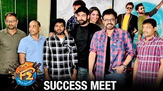 F2 Movie Success Meet | Venkatesh | Varun Tej | Tamanna | Mehreen | Dil Raju | Fun & Frustration