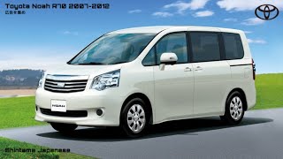 (広告を集め)Toyota Noah R70 CM Japan 2007-2012