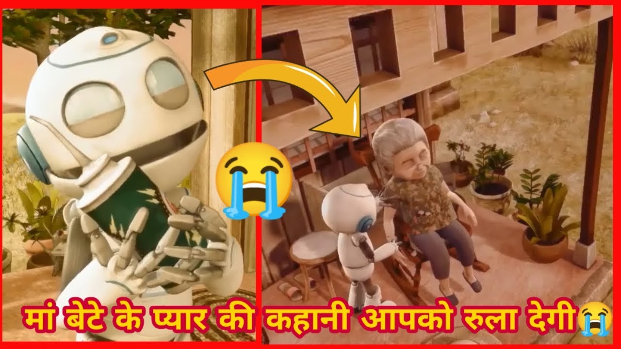 मां और रोबोट का प्यार देखकर आपके होश उड़ जाएंगे 😱| Mother's Love Emotional ❤️ Story | #shorts