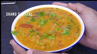 10 நிமிடத்தில் சுவையான சாம்பார் குக்கரில் செய்வது எப்படி |10 Minuute Sambar Recipe in Tamil