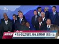 20221108 公視晚間新聞 完整版｜溫室氣體排放增 聯合國：加速往氣候地獄