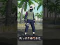 free kakashi bundle🤯🥳 freefireevent garenafreefire ffnewevent mysteryshop narutoeventfreefire