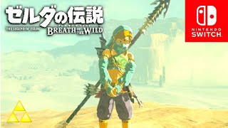 【ゼルダの伝説botw】リンクの女装＆ゲルドの町 #146