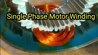 ১ফেজ মোটর বাধা শিখুন / ২৪খাচ ২পোল। how to single phase motor winding / electric tech