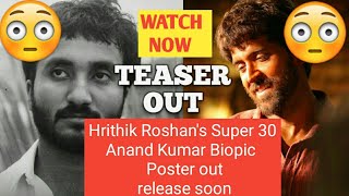 Super 30 official trailer teaser | Hrithik Roshan Anand Kumar Biopic release