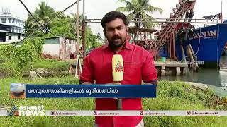 തീരത്ത് വറുതി; സംസ്‌ഥാനത്ത്‌ ട്രോളിംഗ് നിരോധനം തുടങ്ങി | Trawling ban