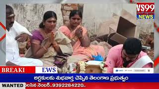 VS 99 NEWS //కీసర,ఈరోజు కీసరగుట్ట లోని పోచమ్మ🛕 మరియు ఎల్లమ్మ తల్లి గుడి🛕 దేవాలయ నిర్మాణాలకు భూమి పూజ