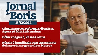 Jornal do Boris - 18/12/2024 - Notícias do dia com Boris Casoy