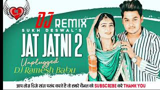 Jaat Roya Sari Raat 2 Dj Remix | Raman Bisla New Hr Song 2021 | Alone Jaat Remix Song| Ramesh Babu