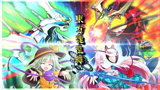 [架空デュエル]東方魂乱舞　44話　竜魂編 エピソード2 「竜の結託」