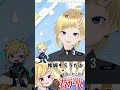 【 愛国心】挨拶貰うたびに君が代を歌う【新人vtuber 煽り力高杉丸星羅】 shots shorts