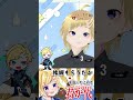 【 愛国心】挨拶貰うたびに君が代を歌う【新人vtuber 煽り力高杉丸星羅】 shots shorts