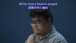 20230101雙語敬拜 Bilingual Worship: [The Heart of Worship] [Grace to Grace] [All for love]