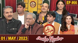 Khabarhar Bacha Khucha | Aftab Iqbal | 01 May 2023 | Episode 66 | GWAI