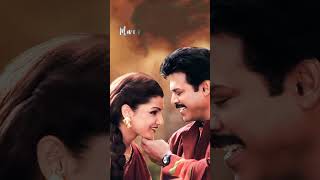 Amayakanga chudakala | unna mata cheppanevu #nuvvunakunachav #venkatesh