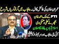 Final Call | PTI Opposition Leader Malik Ahmad Khan Bachar Fiery News Conference