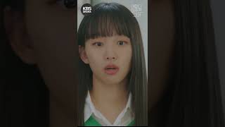 [#어쩌다마주친그대] 에휴~ 꼰대 극혐! (미래에서 온 K-직장인의 선생님\u0026학생 놀이) #shorts | My Perfect Stranger | KBS 230508 방송