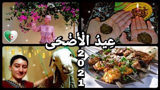 شاركوني أجواء عيد الأضحى2021 🐏(من ليلة العيد إلى ثالث أيّام العيد😋) Algérie/Guelma/🇩🇿|eid adha 💕