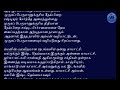 ஆடி 2வது வெள்ளிக்கிழமை 2024 அம்மனை இந்த நேரத்தில் வழிபடுங்க கேட்டது கிடைக்கும்