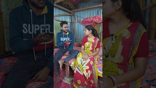 জামাই বাবু কি তাহলে প্লেনে আসলো 🤣 #comedyvideo #sorts #funnyvideo #banglacomedy #funny