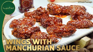 Chicken Wings with Manchurian Sauce Recipe by SuperChef