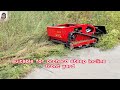 9hp loncin 224cc gasoline engine working degree 40° remote operated incline mower