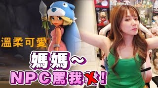 《玩game精華》婕翎-讓我們一起找老司機騎長毛象吧（石器時代M）