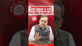 RRB Group D Zone Wise Vacancy 2025 | Railway Group D Notification Update By Ankit Bhati Sir