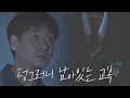 ENG l 어느 날 사라져버린 오자훈을 더 이상 찾지 않는 박혁권 아이를 찾습니다(missingchild) 2회