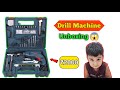 Drill Machine Unboxing 🔥😍 | New Gadget Unboxing | Home World Tech