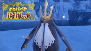 【ポケモンSV】最強のエンペルトレイド エルレイドソロで攻略！テラレイドバトル【ポケモンスカーレット・バイオレット】