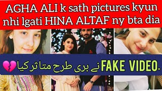 HINA ALTAF, Agha Ali k sath pictures kyun nahi lgati? broke SILENCE about all RUMOURS