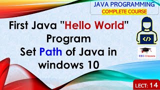 L14: First Java "Hello World" Program | Set Path of Java in windows 10 | Java Programming Lectures