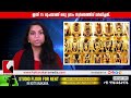 gold malayalam latest news കുതിച്ചുയരുന്ന സ്വർണ്ണ വില.