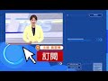 獨家 辦婚宴深夜「放煙火」咻咻響 居民 以為工廠爆炸 ｜tvbs新聞