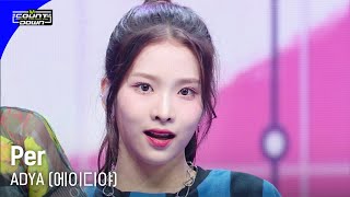 ADYA (에이디야) - Per #엠카운트다운 EP.799 | Mnet 230601 방송