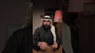 انت رجال لكنك جالس تخسر رجولتك بالتدريج ! #عبدالملك_العمري