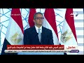 الرئيس السيسي عدم الاستقرار يعني ضياع الدولة