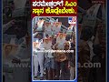 ಪರಮೇಶ್ವರ್​ಗೆ ಸಿಎಂ ಸ್ಥಾನ ಕೊಡ್ಲೇಬೇಕು.. gparameshwar tv9s