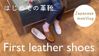 Leather shoe tour II / Northampton, UK / 5 Factory shops👞🌿