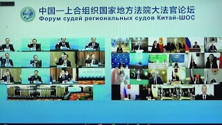 Нургуль Бакирова приняла участие в Форуме судей региональных судов Китай – ШОС