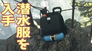 【the forest】潜水服を入手【v0.14】　べるくら実況８３