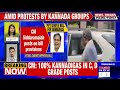 karnataka 100% kannadigas in grade c u0026 d posts siddaramaiah cabinet approves private quota bill