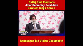 Sutlej Club Elections: Joint Secretary Candidate Gurmeet Singh Kairon announced his Vision Documents