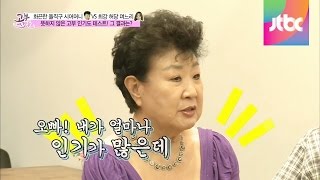 뜻하지 않은 고부 인기도 테스트! 그 결과는? 고부스캔들 69회