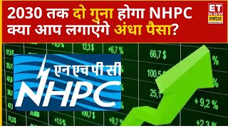 NHPC Share Price: 4 साल में दो गुना हो सकता है ये Stock! CLSA ने दिया बंपर Target, NHPC में खरीदें?