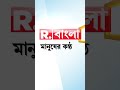 অস্বস্তিকর গরমে নাজেহাল দক্ষিণবঙ্গ