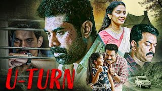 New South Hindi Movie 2024 | U Turn | Aditi Ravi Suspense Thriller